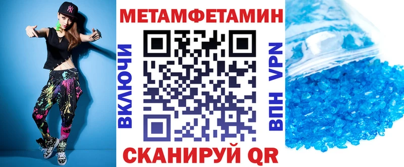 Амфетамин Розовый  Чайковский 