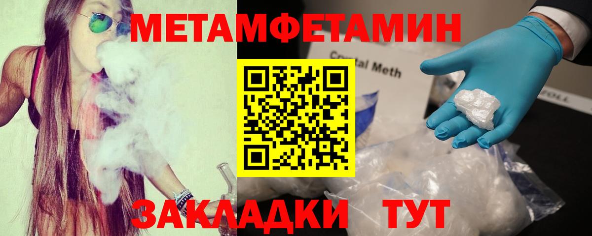 АМФ Premium  Вход с VPN  АМФ  Чайковский 