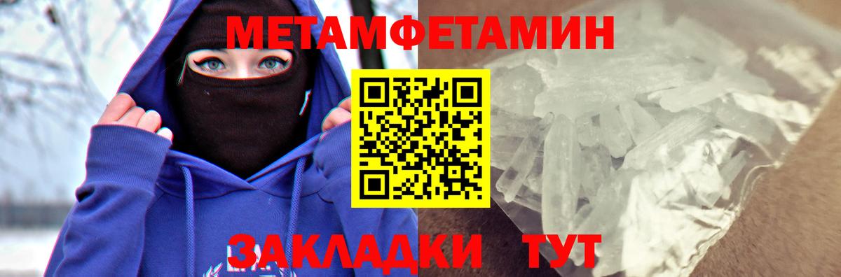 АМФ 97% Чайковский