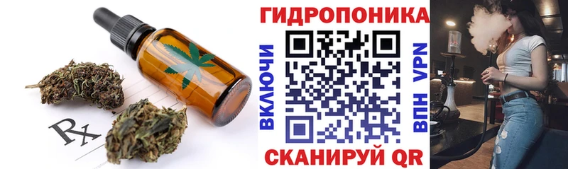 ссылка на мегу ТОР Чайковский Еда ТГК марихуана
