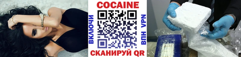 МЕГА как зайти Чайковский COCAIN 99%