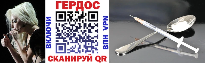 ГЕРОИН хмурый  Чайковский 