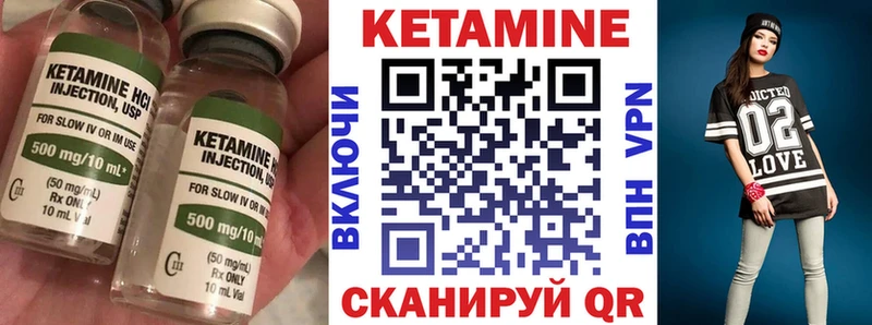 купить наркотики сайты  Чайковский  КЕТАМИН ketamine 