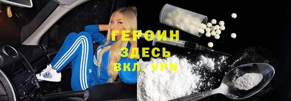 герыч Алексеевка