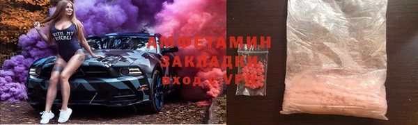 спайс Алзамай