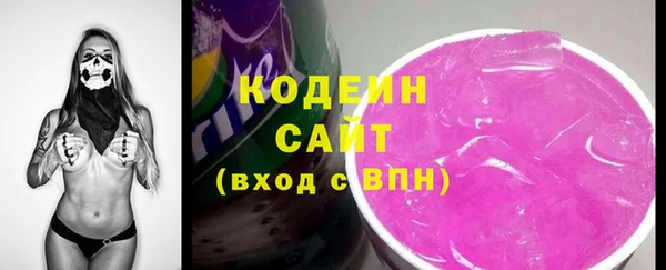 мяу мяу мука Кодинск