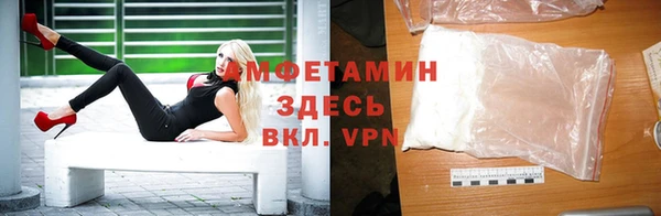 мяу мяу мука Кодинск