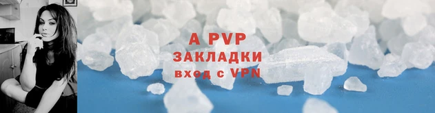 Альфа ПВП Алексин