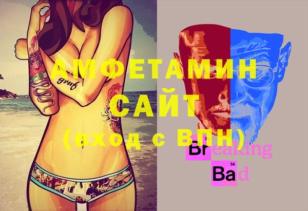 герыч Алексеевка