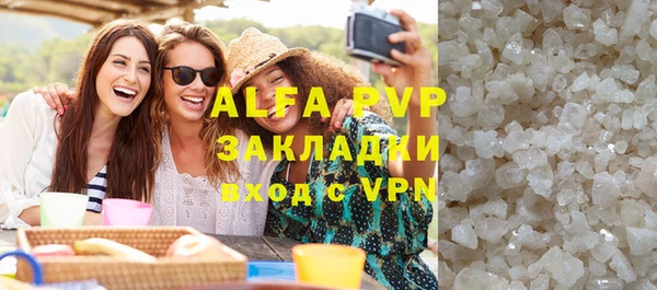 Альфа ПВП Алексин