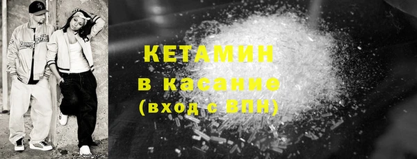 шишки Абинск