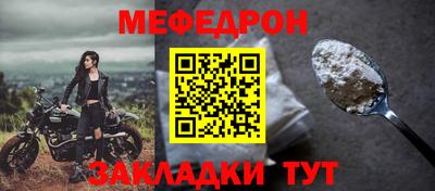 а пвп мука Пугачёв