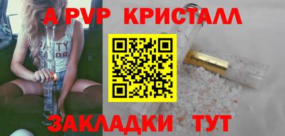 марки nbome Пушкино