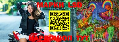 марки nbome Пушкино