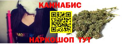 марки nbome Пушкино