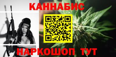 марки nbome Пушкино