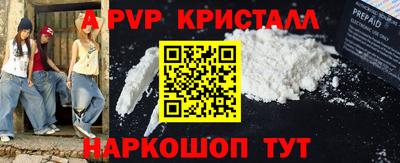 марки nbome Пушкино
