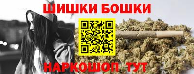 марки nbome Пушкино