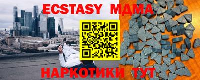марки nbome Пушкино
