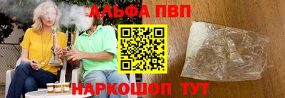 apvp Пыть-Ях