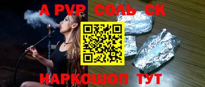 apvp Пыть-Ях