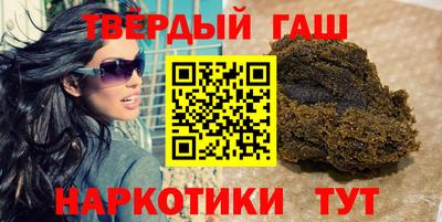 марки nbome Пушкино