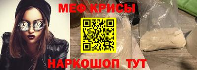 а пвп мука Пугачёв