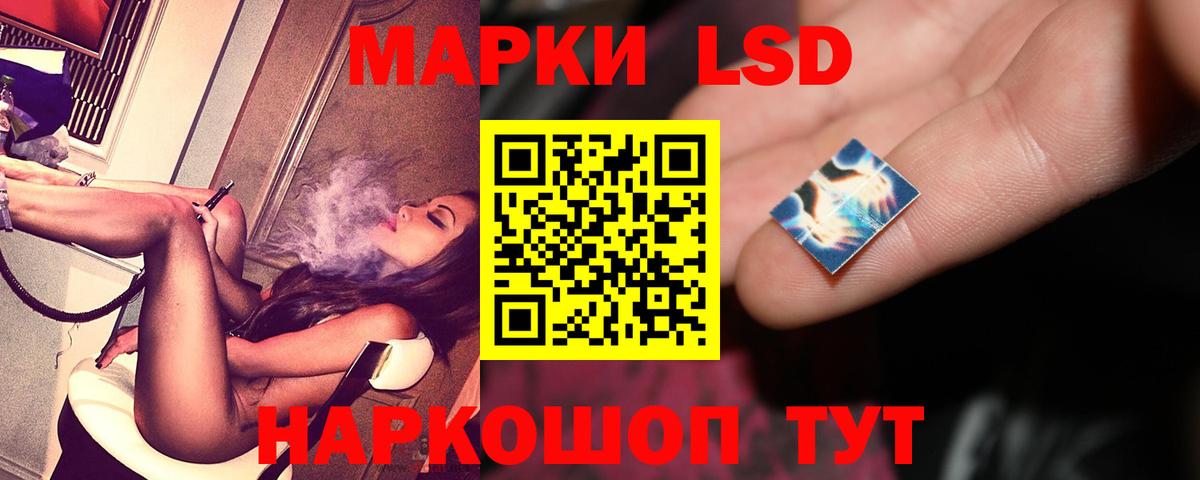 LSD-25 экстази кислота  Вход с VPN  ЛСД экстази кислота  МЕГА ссылка  Чайковский 