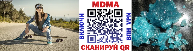 MDMA crystal  Чайковский 