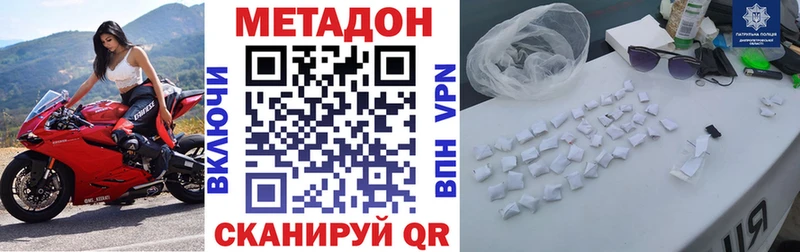 Метадон мёд  где продают   Чайковский 