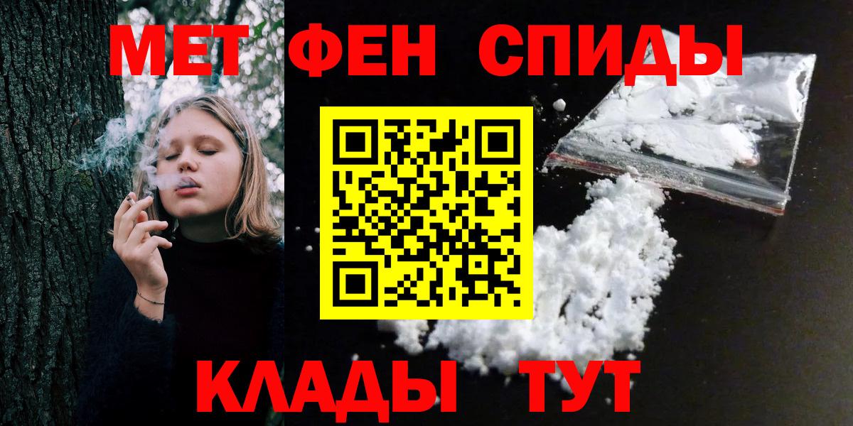 Первитин витя  Первитин витя  Вход с VPN  Чайковский 