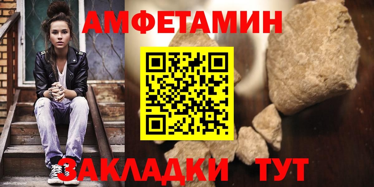 Первитин мет Чайковский