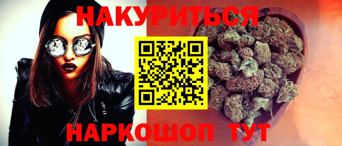 Марихуана конопля Чайковский