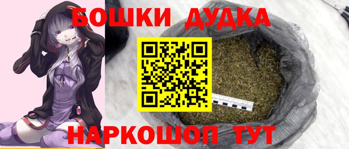 Чайковский  Конопля ГИДРОПОН  Бошки марихуана Bruce Banner  Вход с VPN 